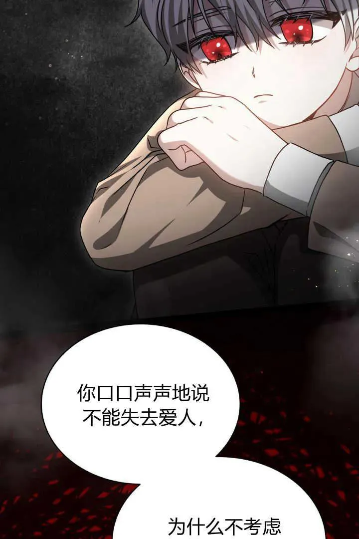 第44话 第39页