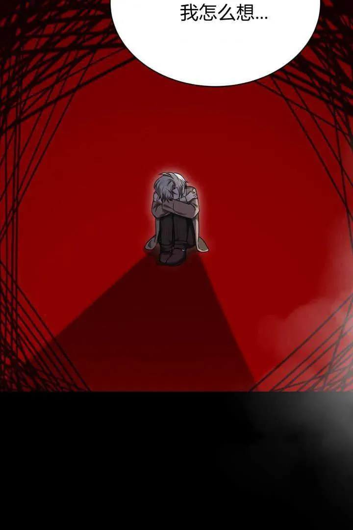 第44话 第40页