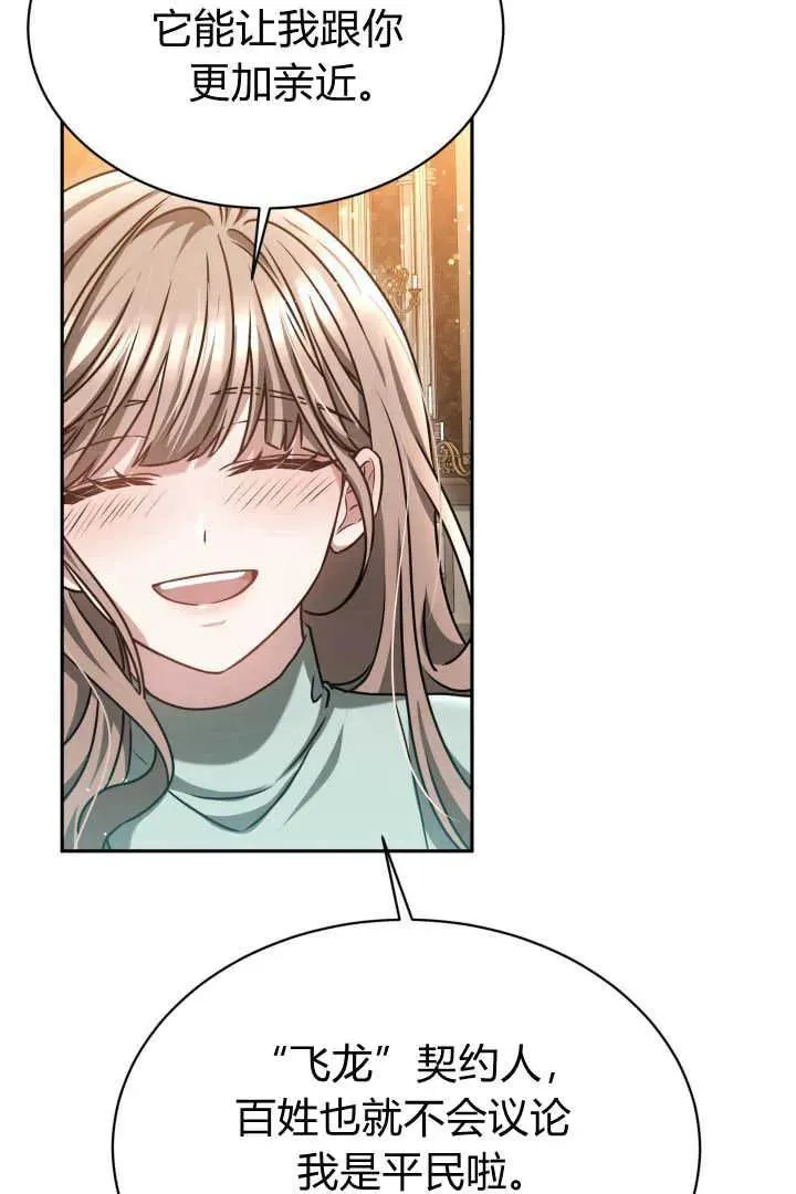 第44话 第46页