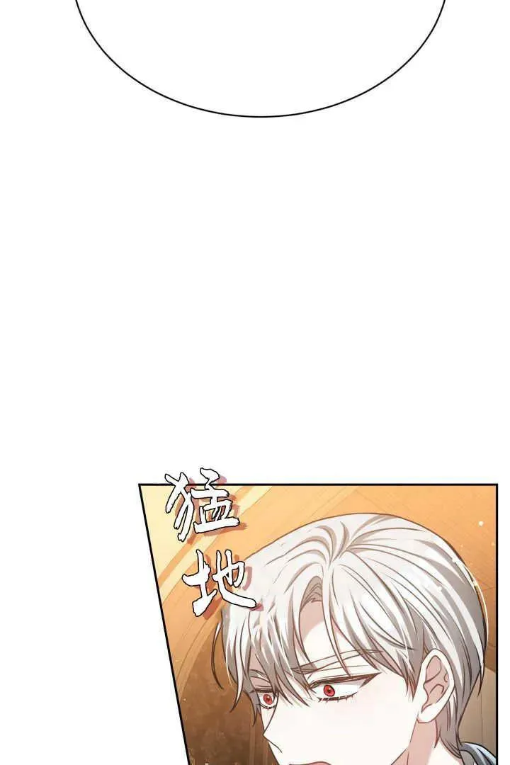 第44话 第47页