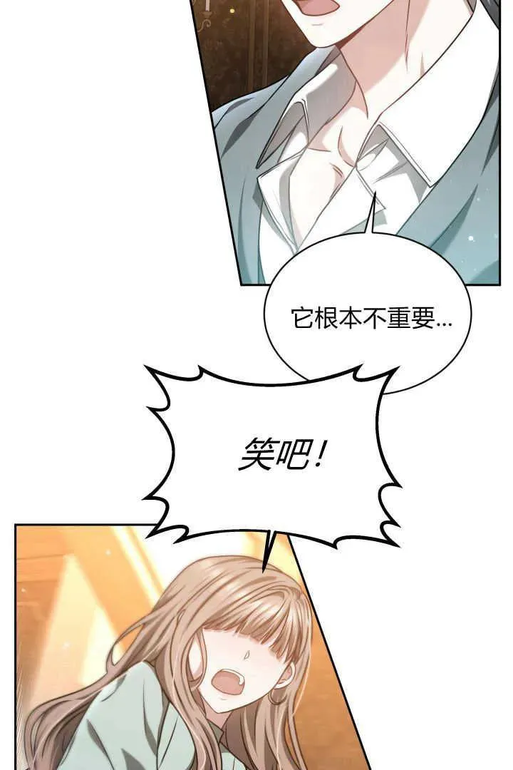 第44话 第48页