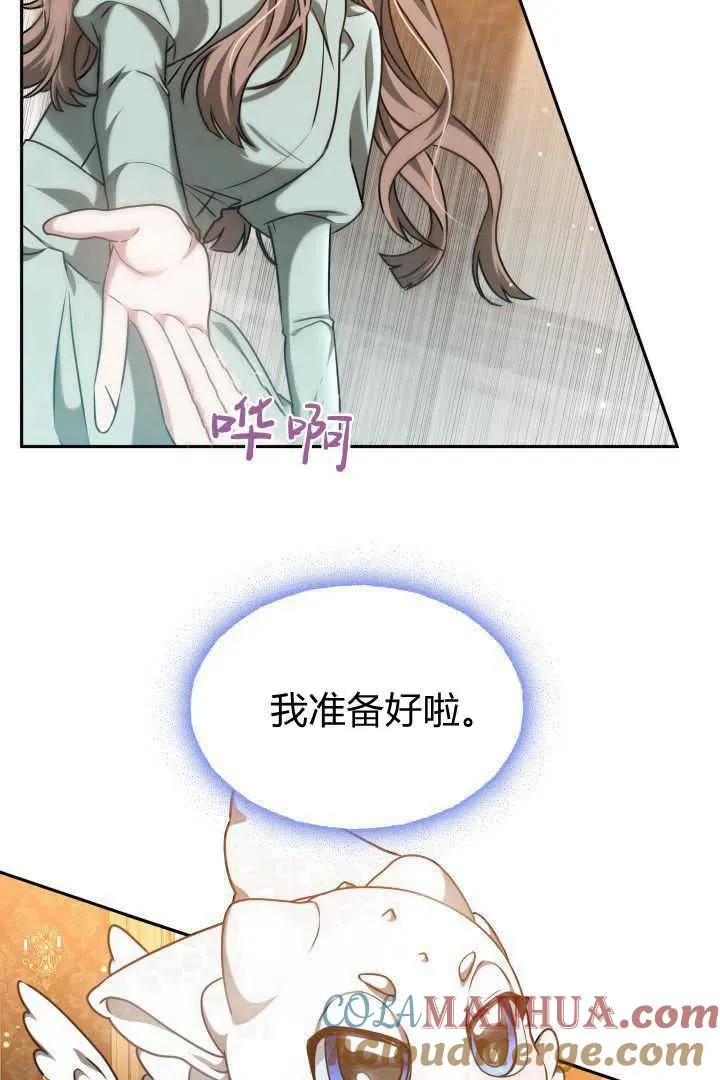 第44话 第49页
