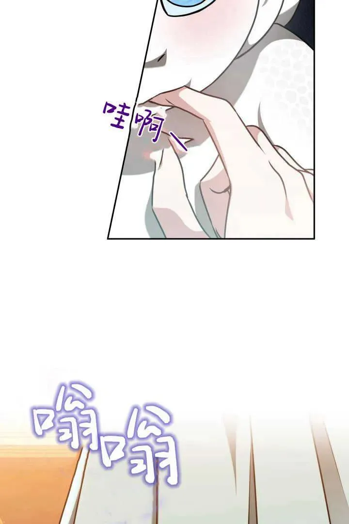 第44话 第52页