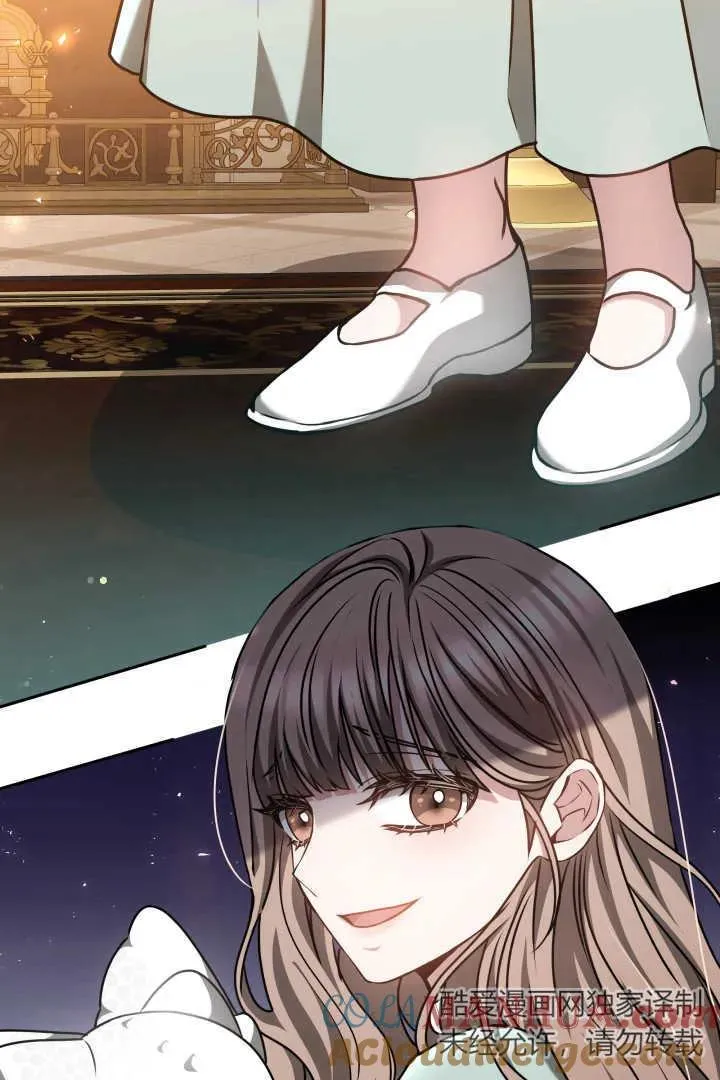 第44话 第53页