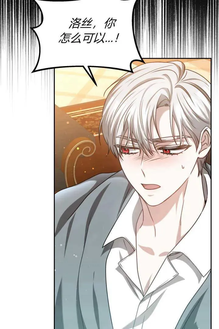 第44话 第55页