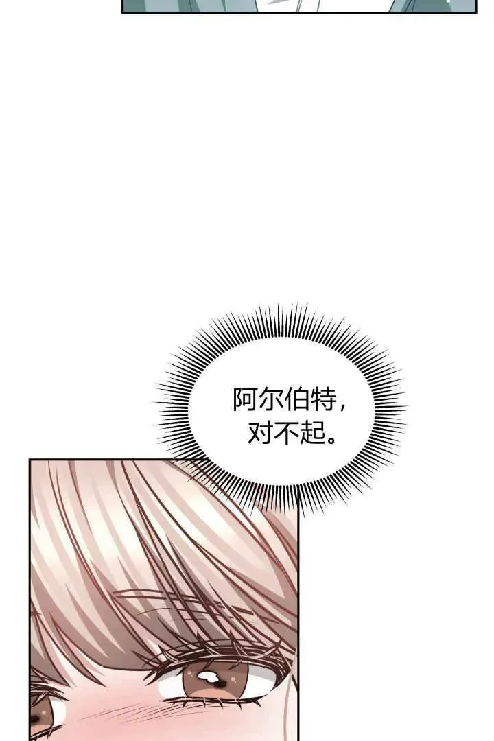 第44话 第56页