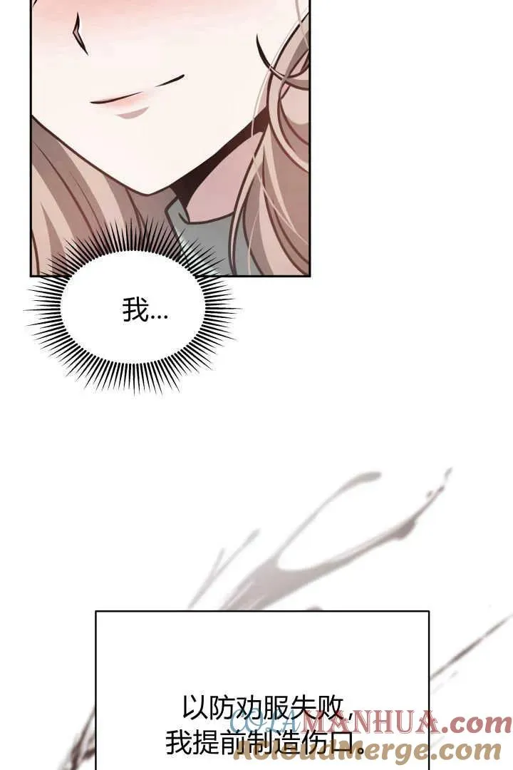 第44话 第57页
