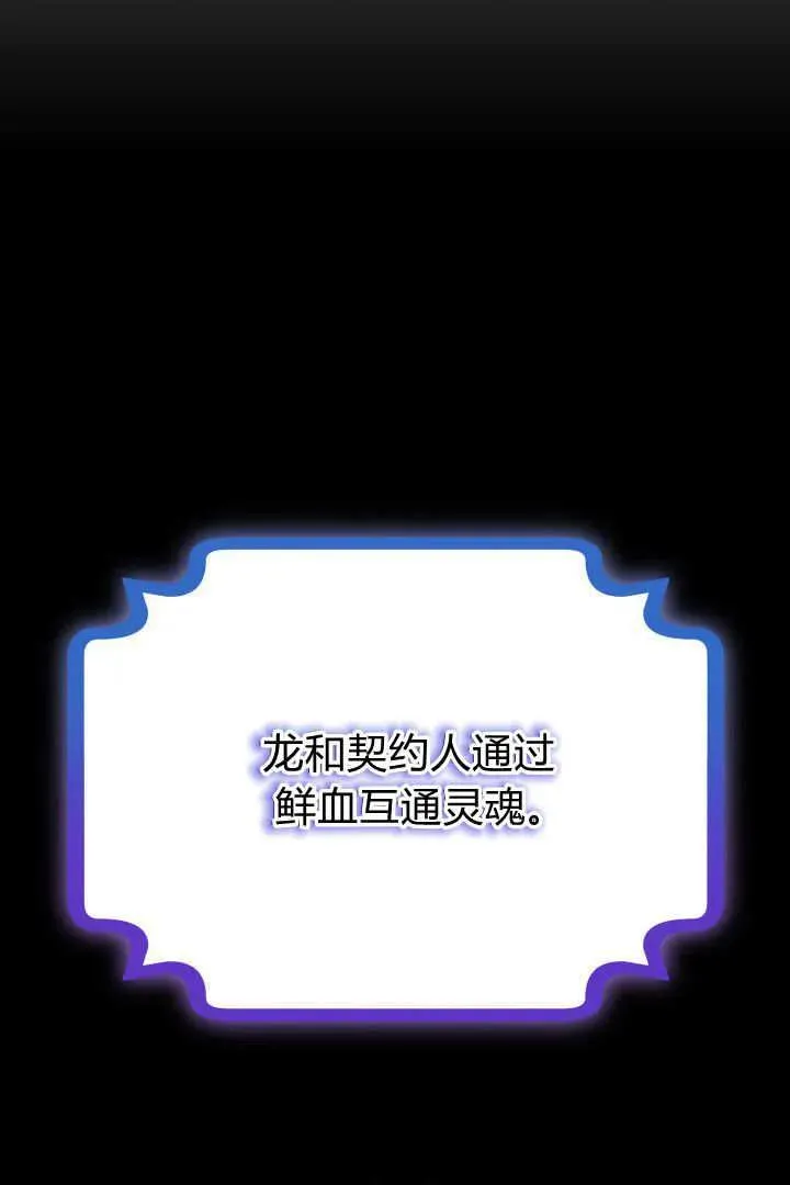 第44话 第59页
