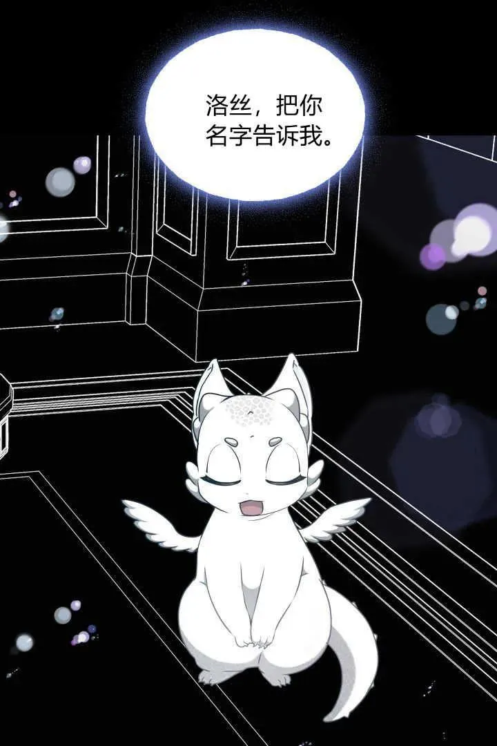 第44话 第60页