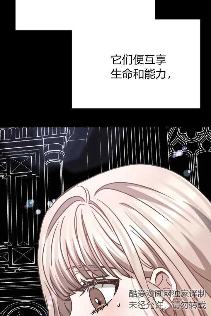 第44话 第62页
