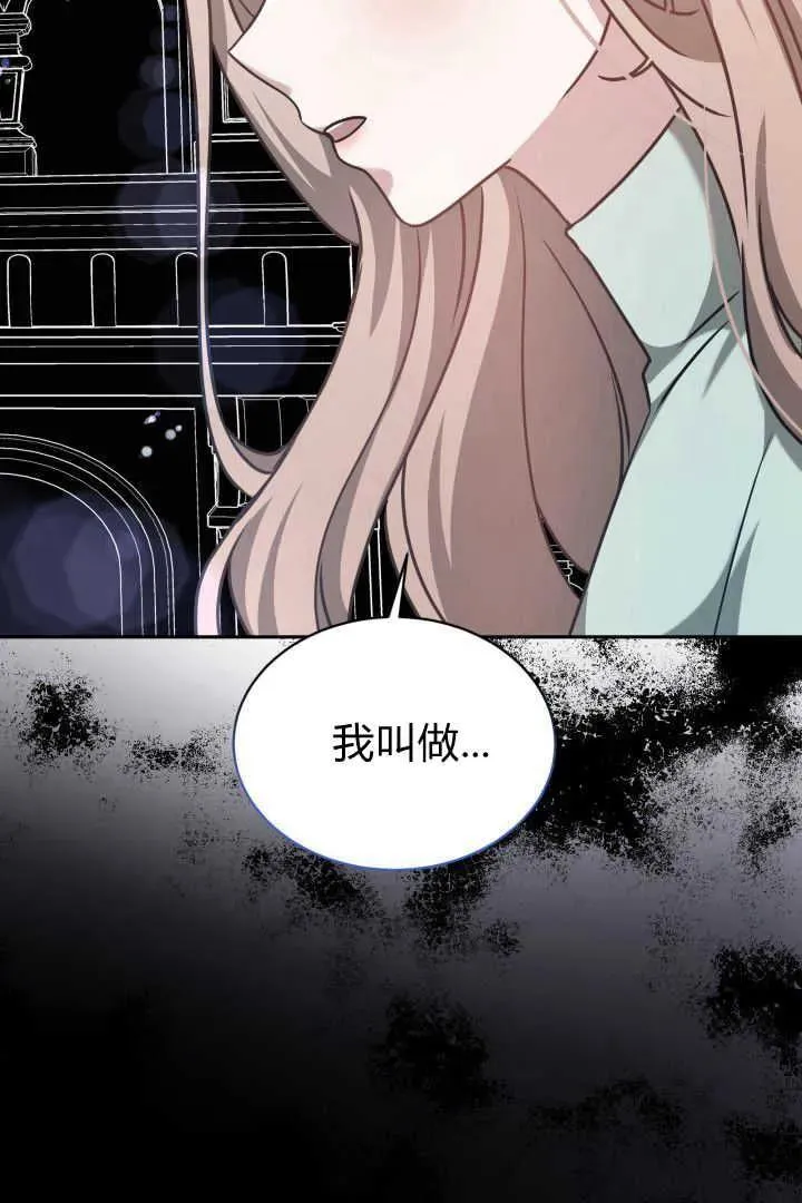 第44话 第63页