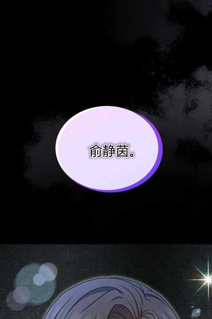 第44话 第64页