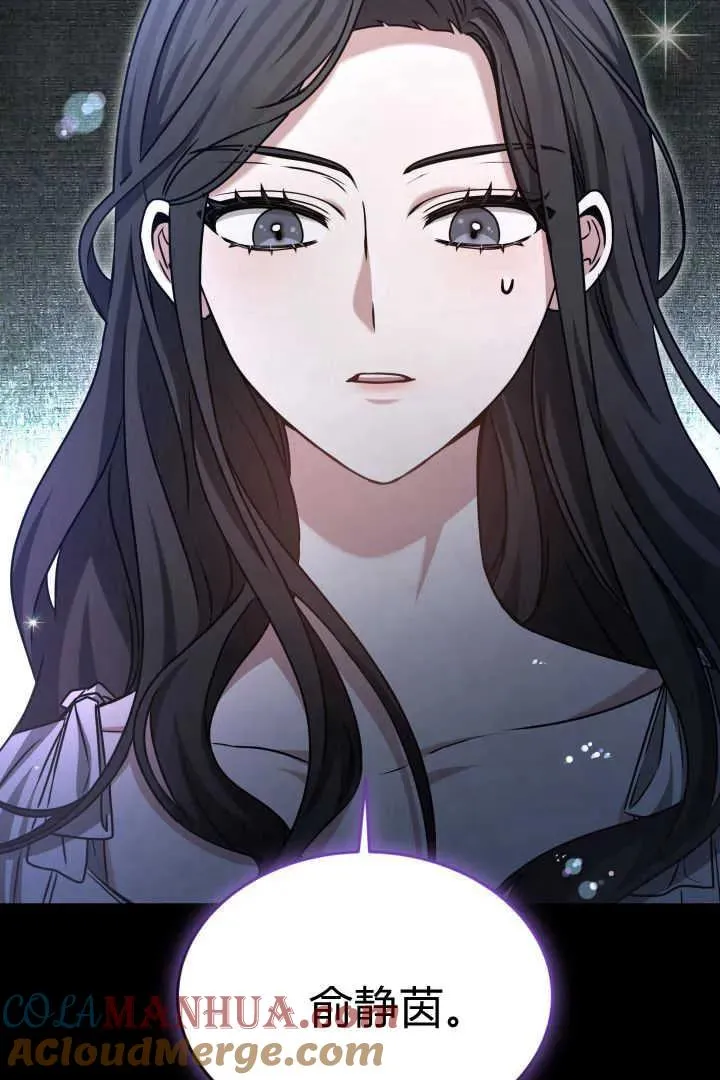 第44话 第65页
