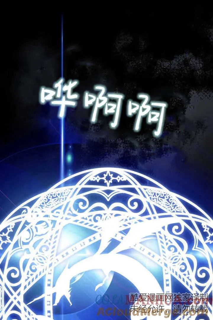 第44话 第69页