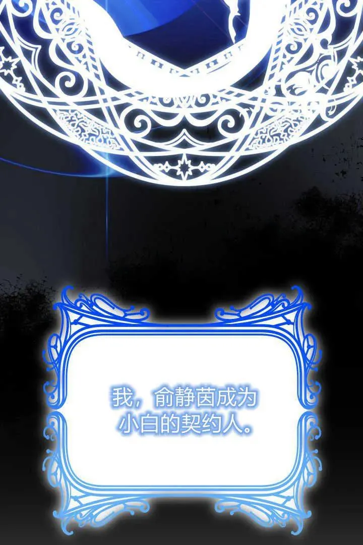 第44话 第70页