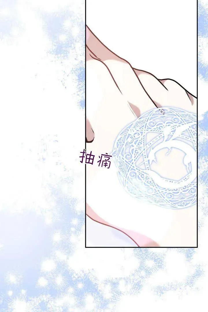 第44话 第72页