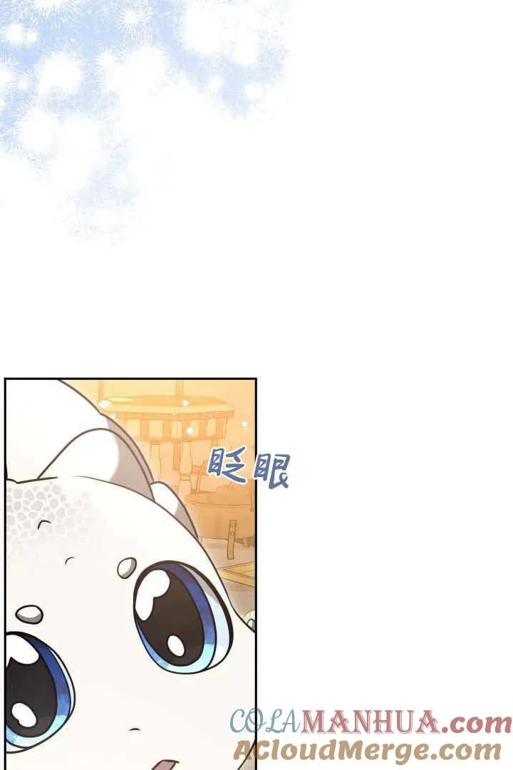 第44话 第73页