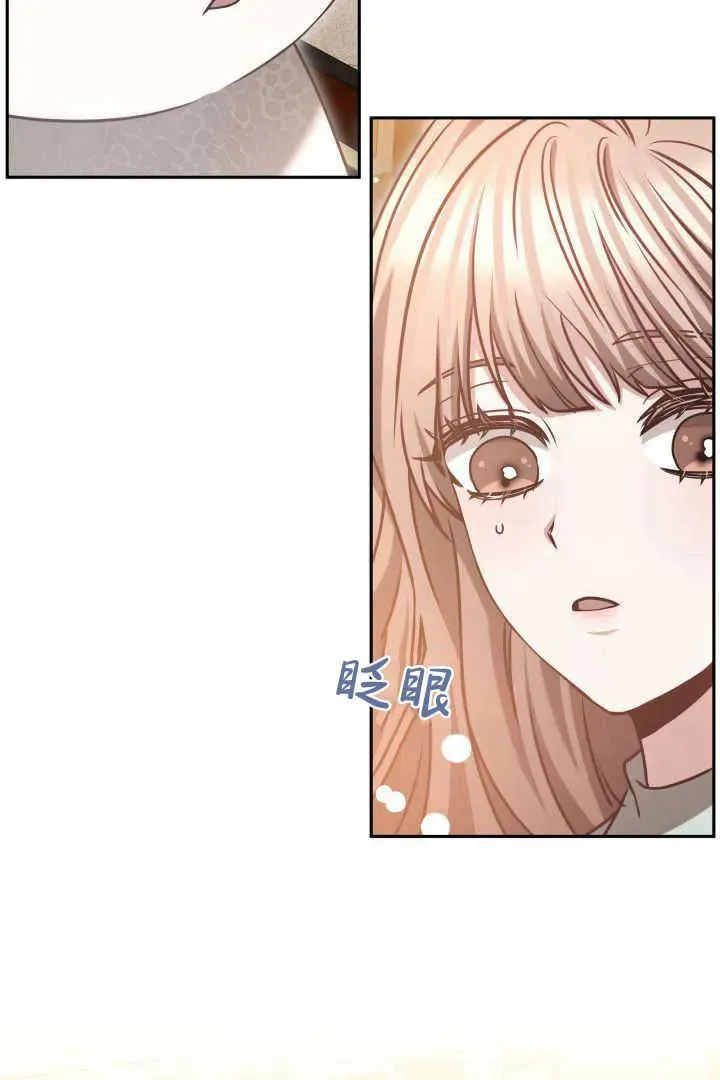 第44话 第74页