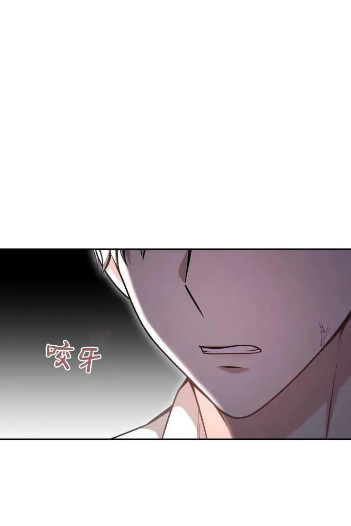 第44话 第76页