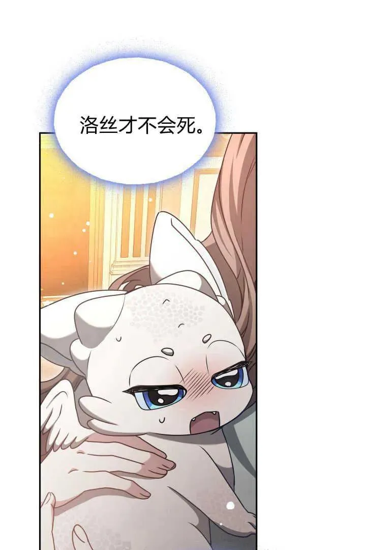 第44话 第79页