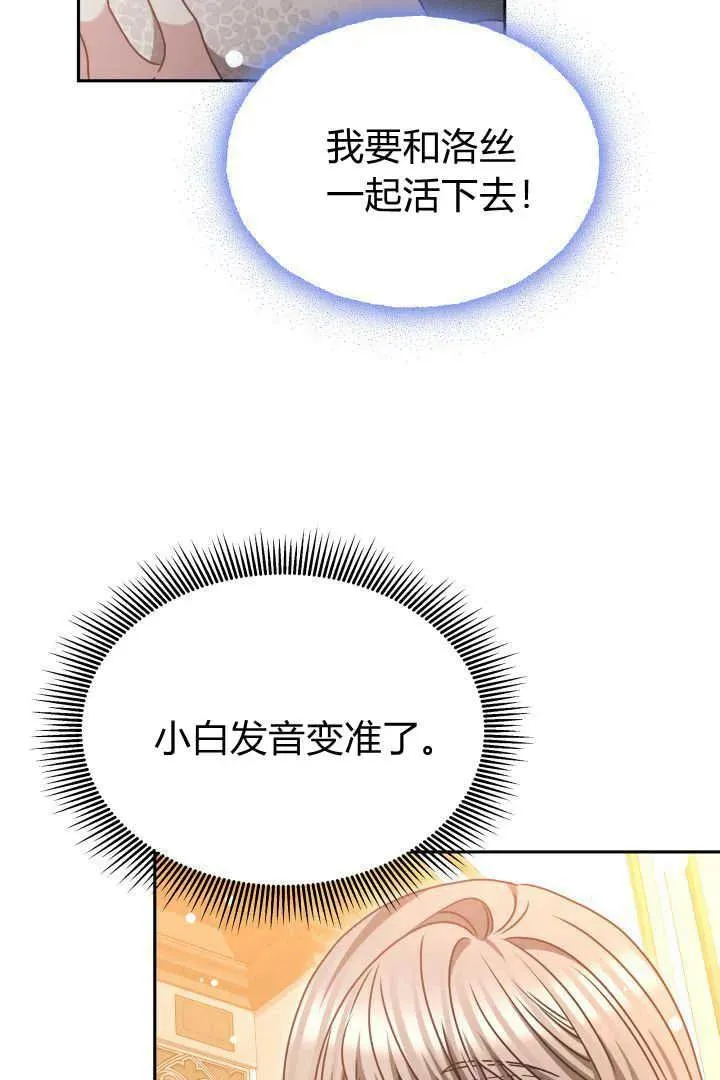 第44话 第80页