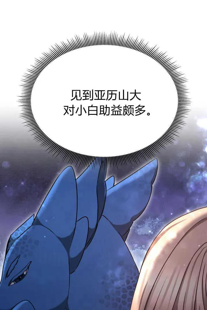 第44话 第82页