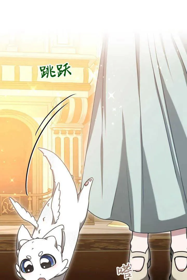 第44话 第84页