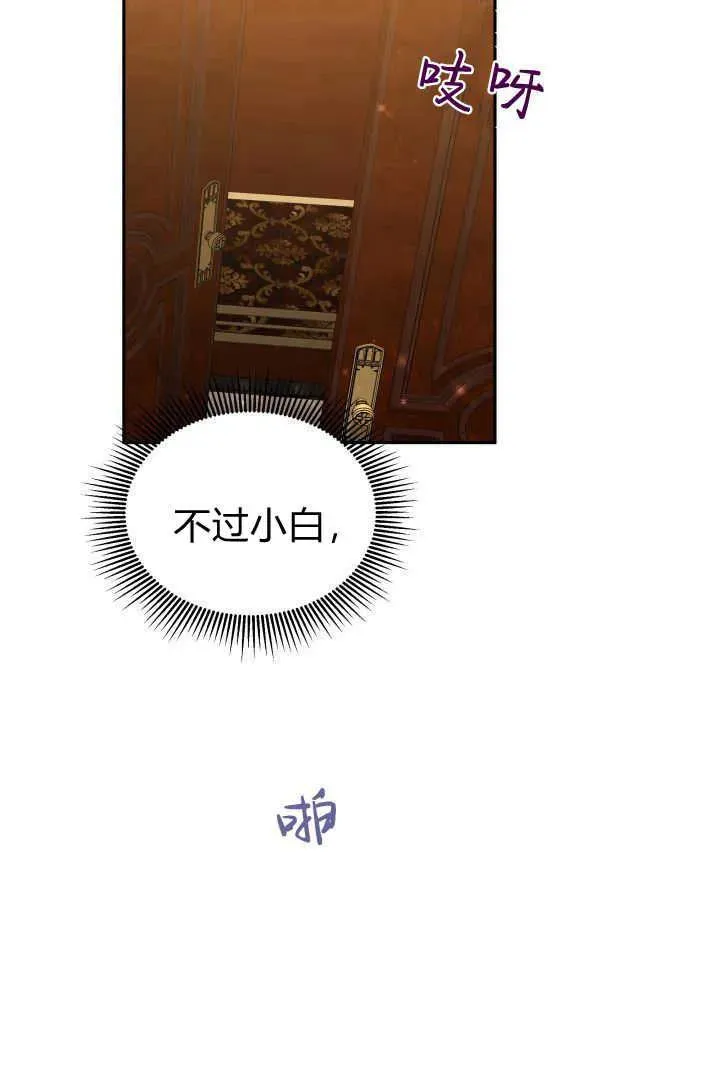 第44话 第86页