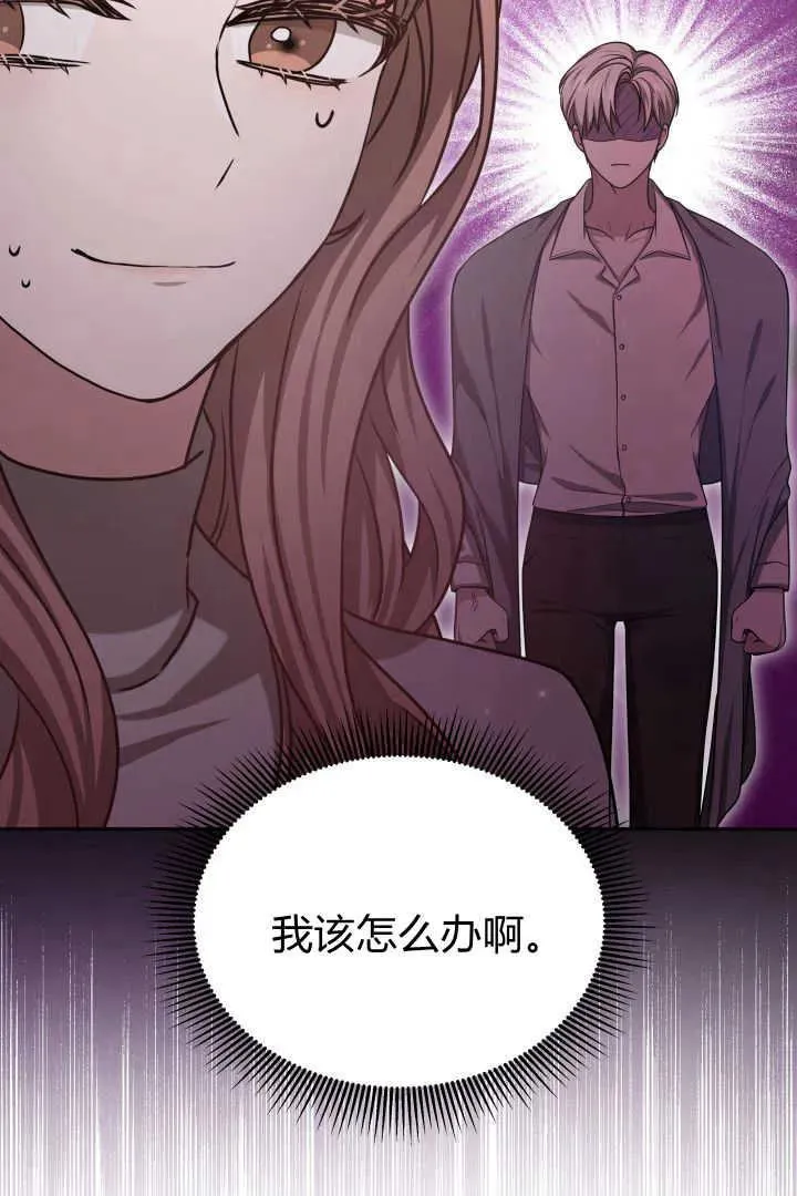 第44话 第88页