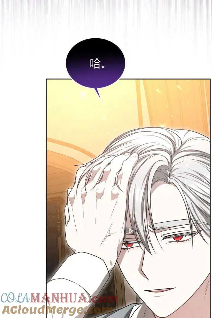 第44话 第89页