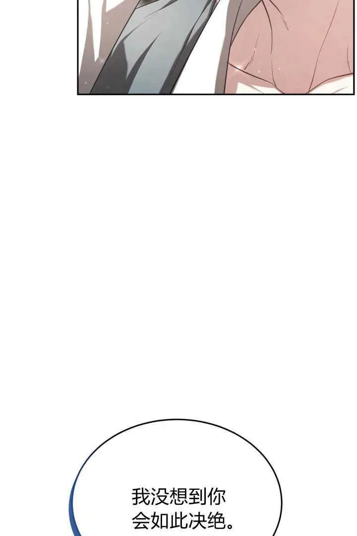第44话 第90页