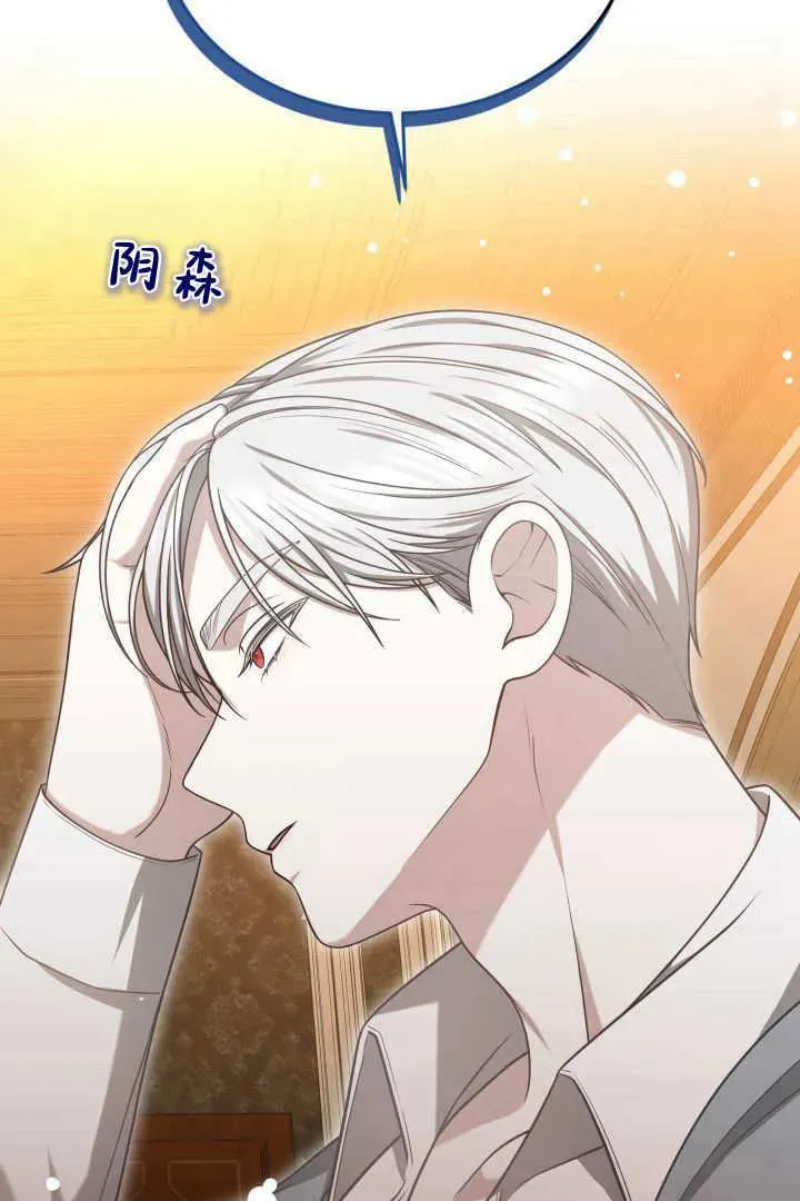 第44话 第91页