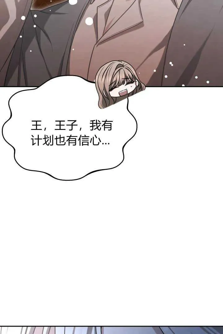 第44话 第92页