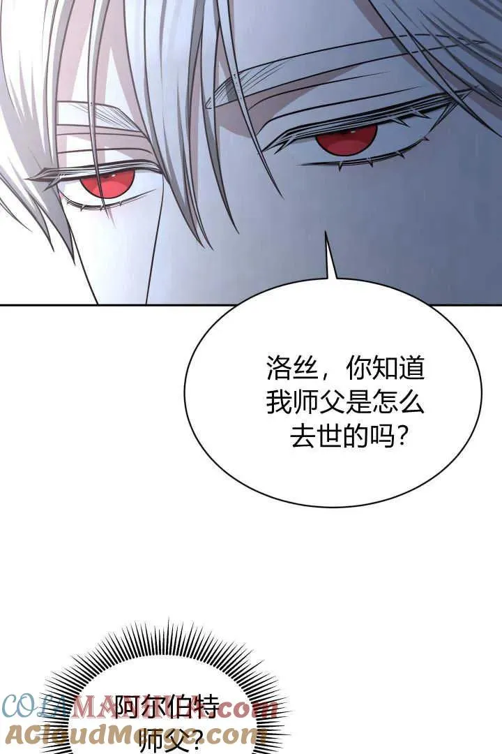 第44话 第93页