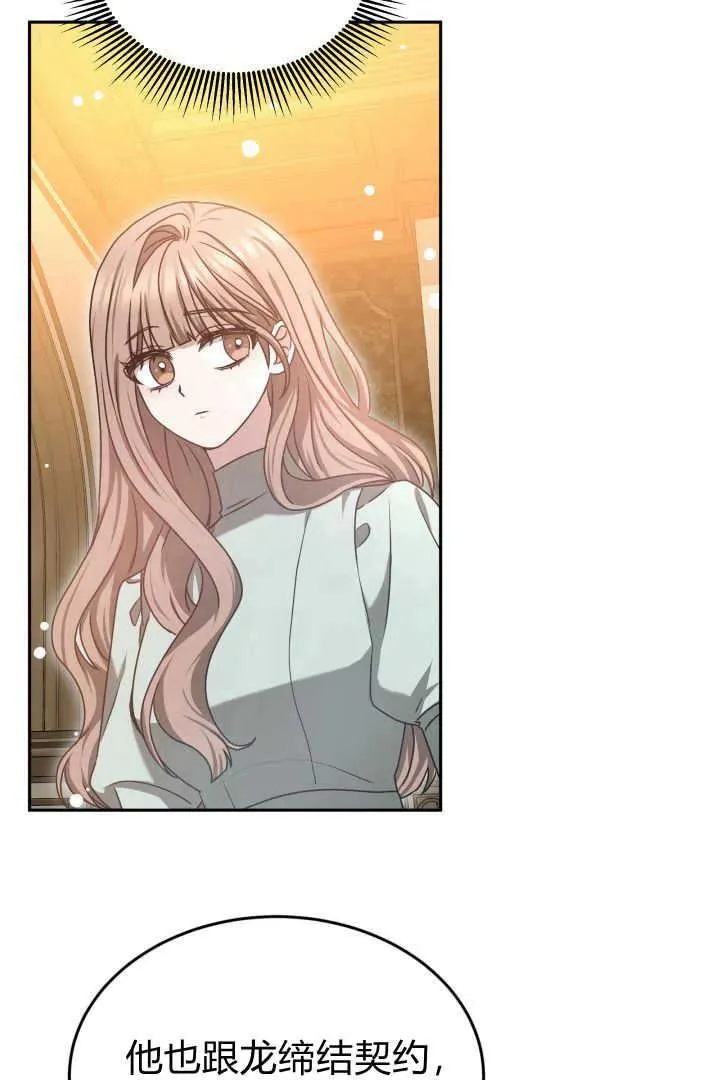 第44话 第94页