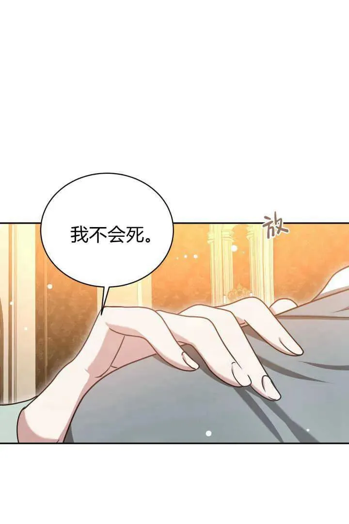 第44话 第98页