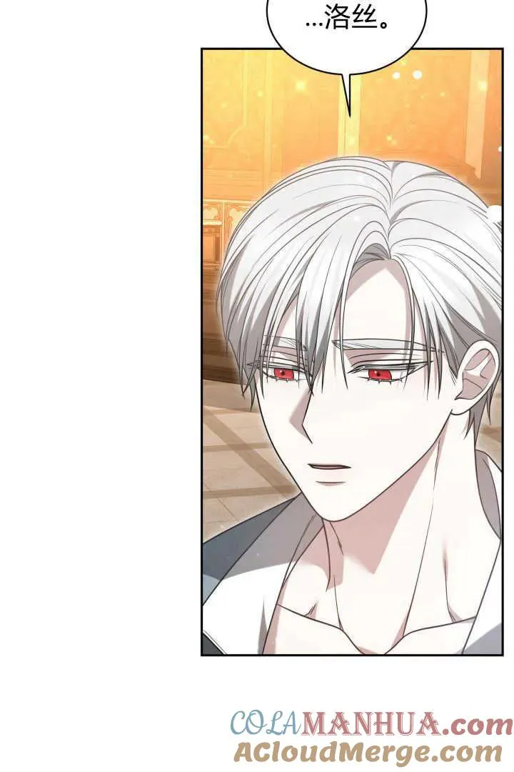 第44话 第101页