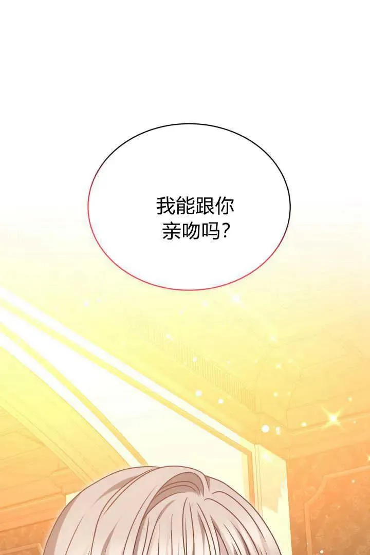 第44话 第102页