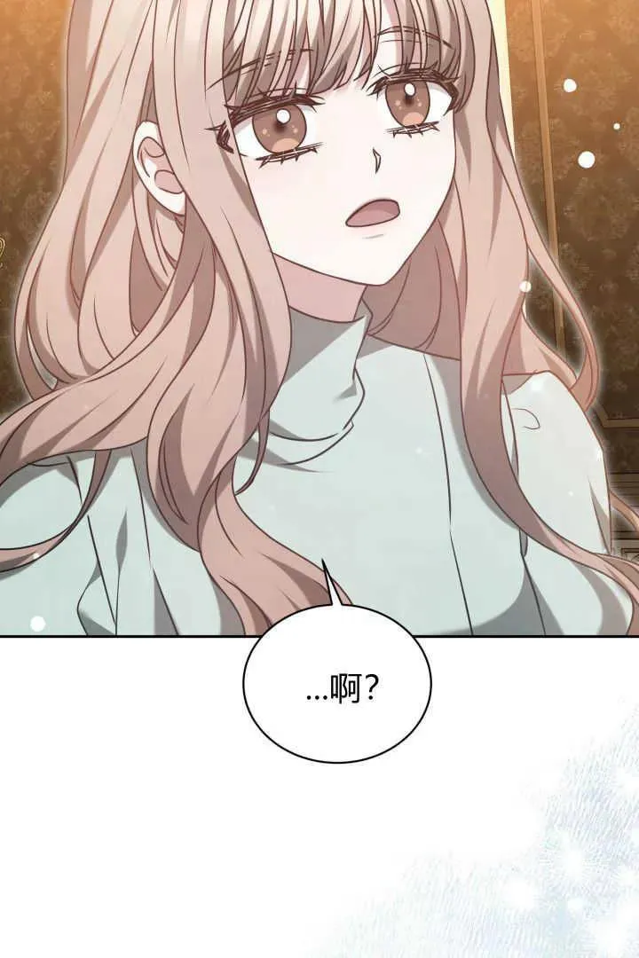 第44话 第103页