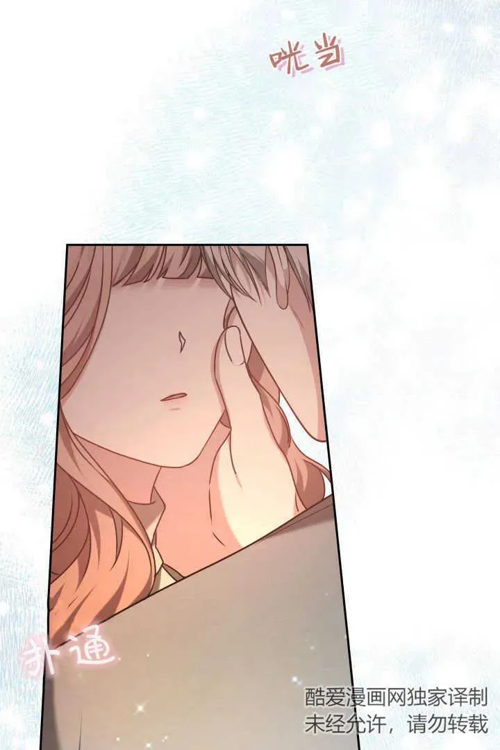 第44话 第104页