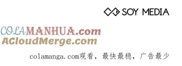 第44话 第109页