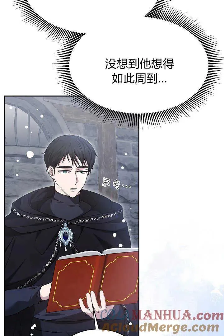 第43话 第5页