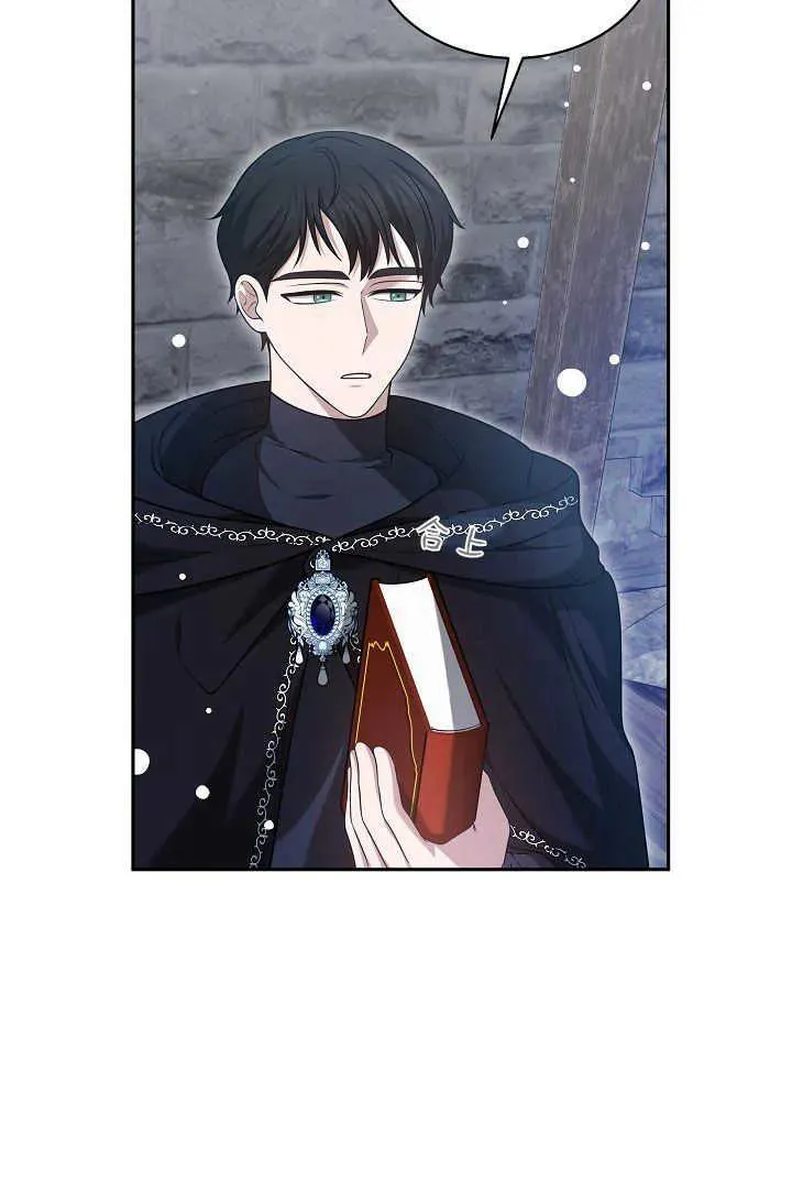 第43话 第8页