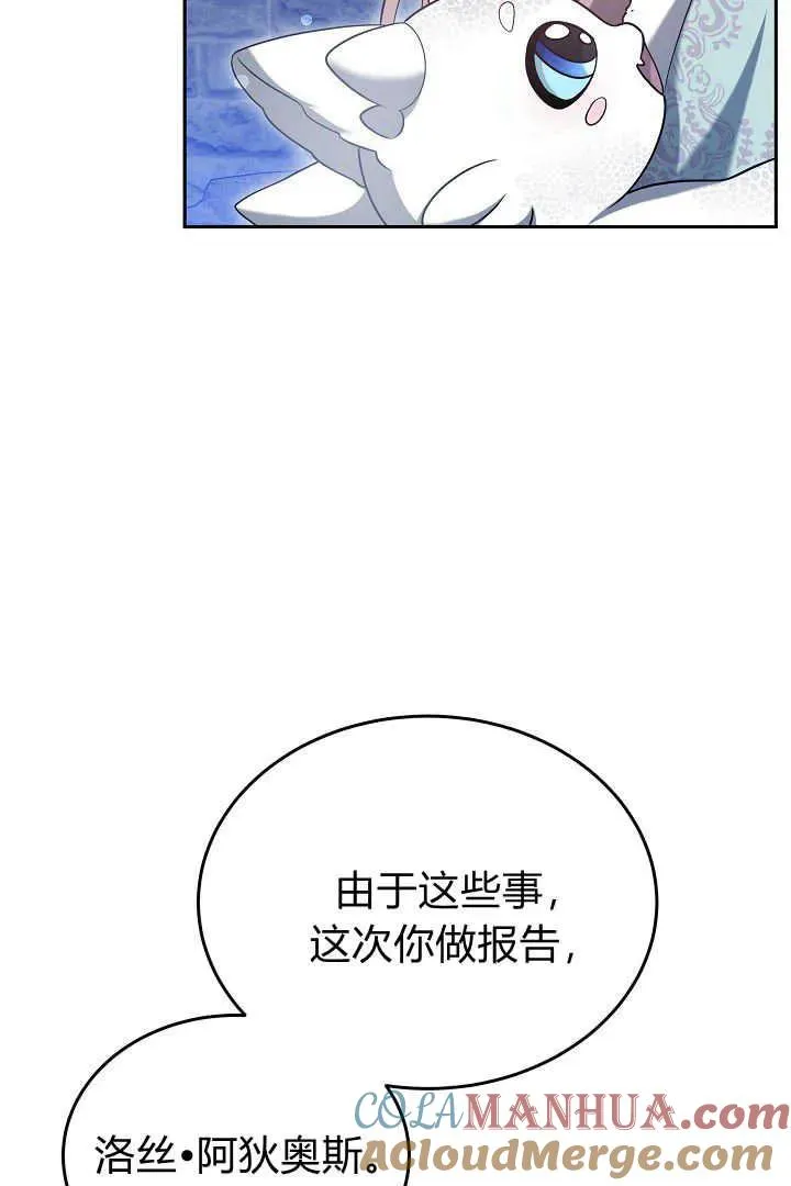 第43话 第13页