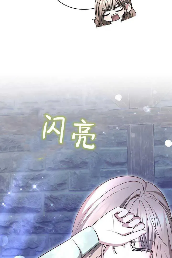 第43话 第15页