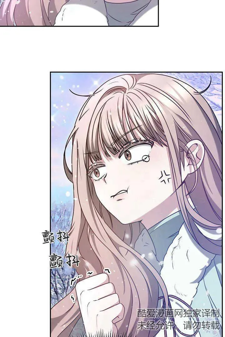 第43话 第20页