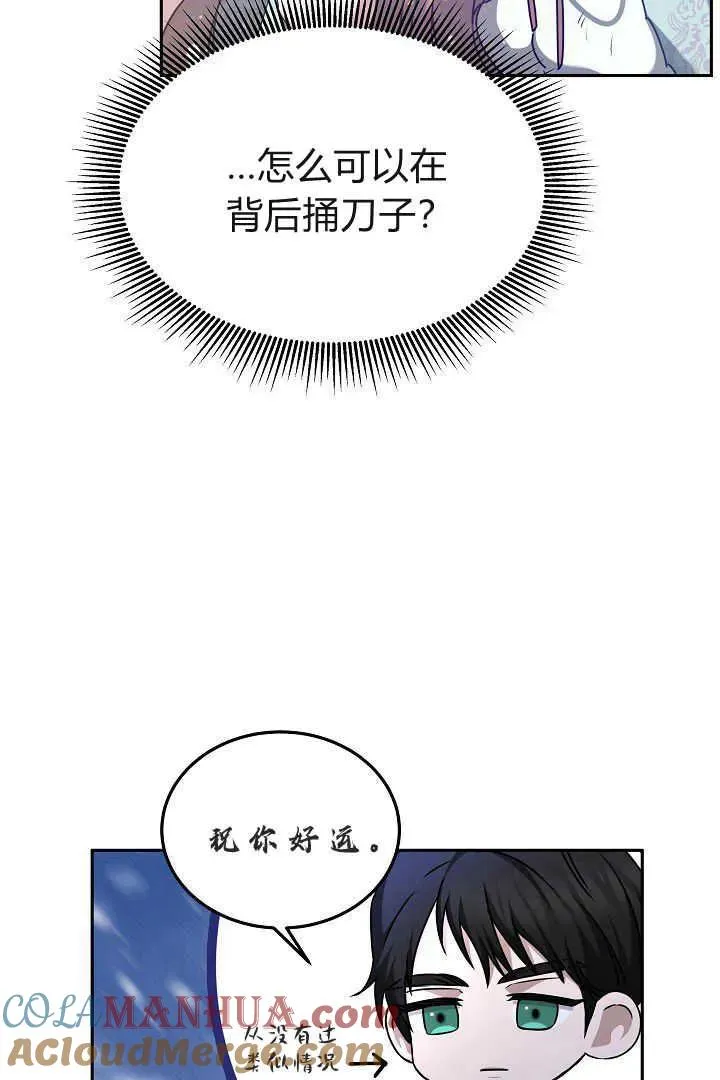 第43话 第21页