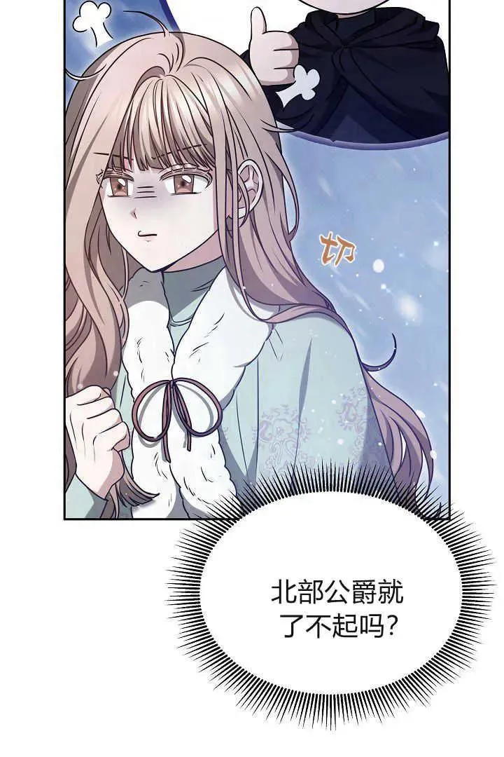 第43话 第22页