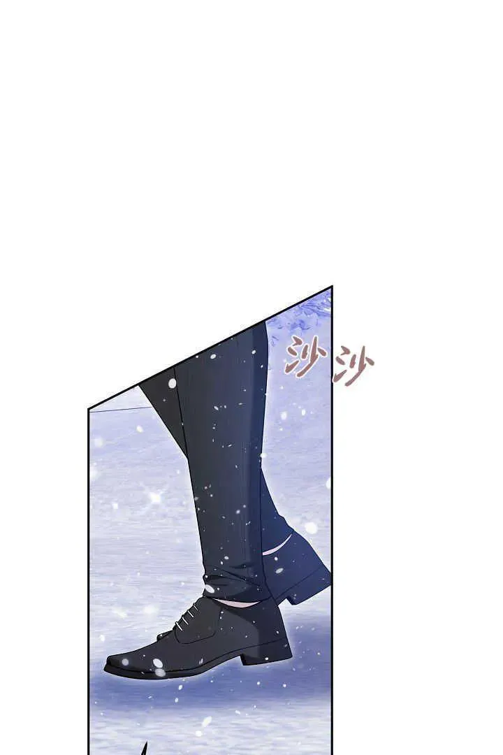 第43话 第23页