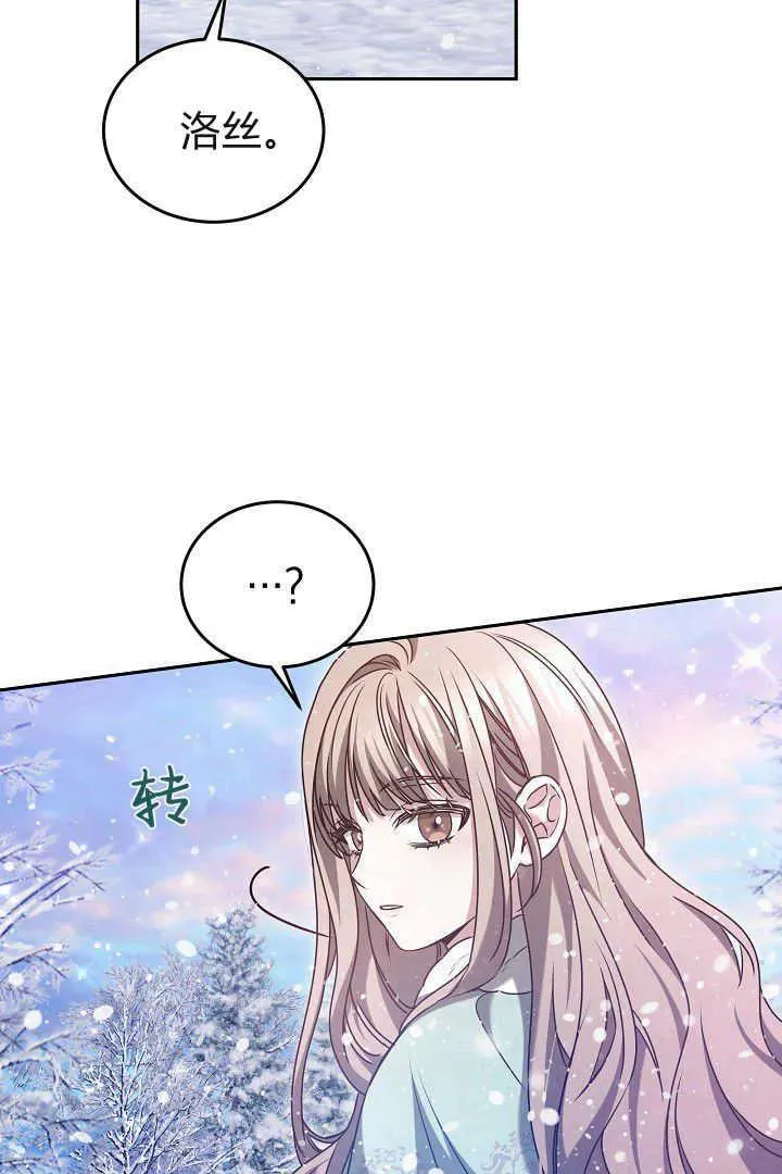 第43话 第24页
